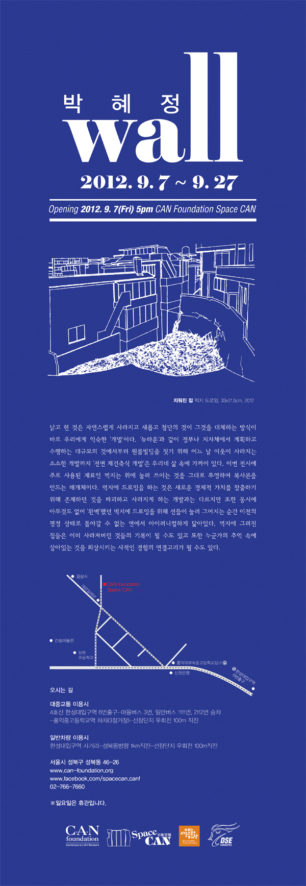 Park20HJ20web20banner_syBPe6JgwkLIxID_pF7qVw95KN.jpg