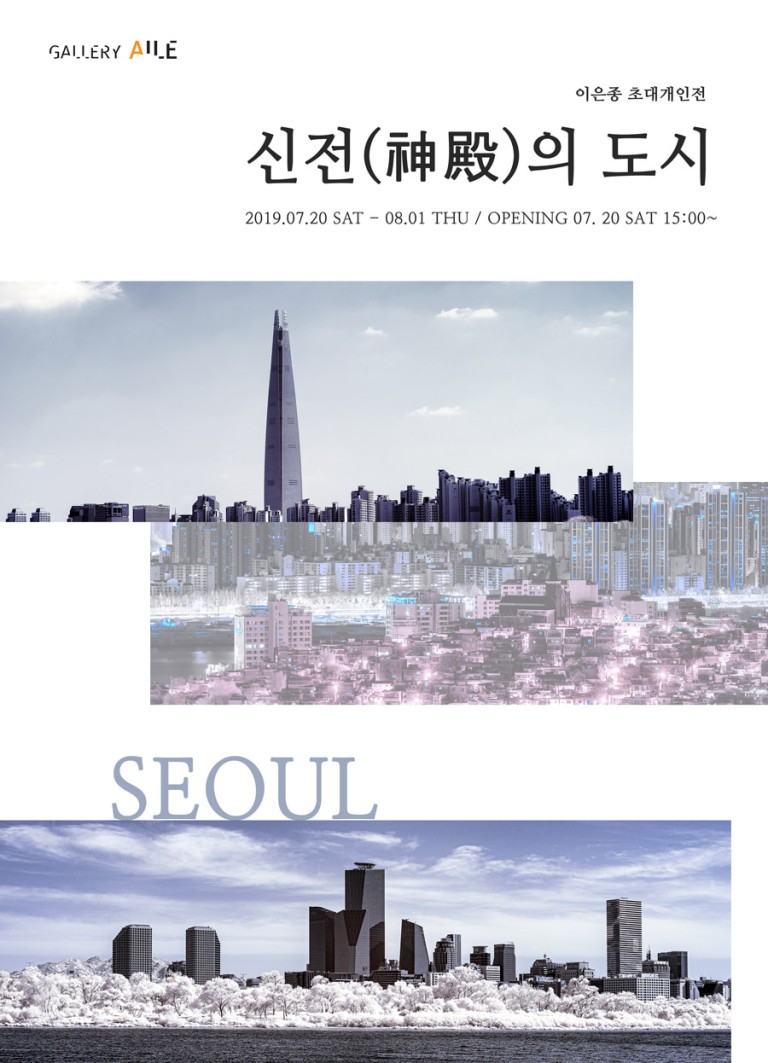 20190720_jong01_17RrnwCiBm.jpg